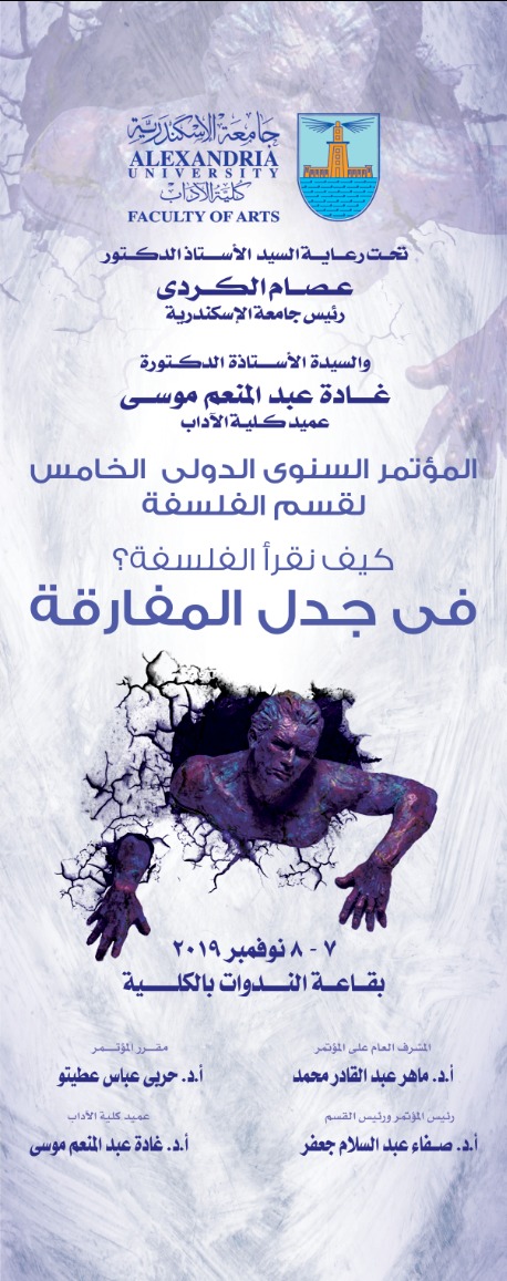 سلسلة أبحاث المؤتمر السنوي الدولي